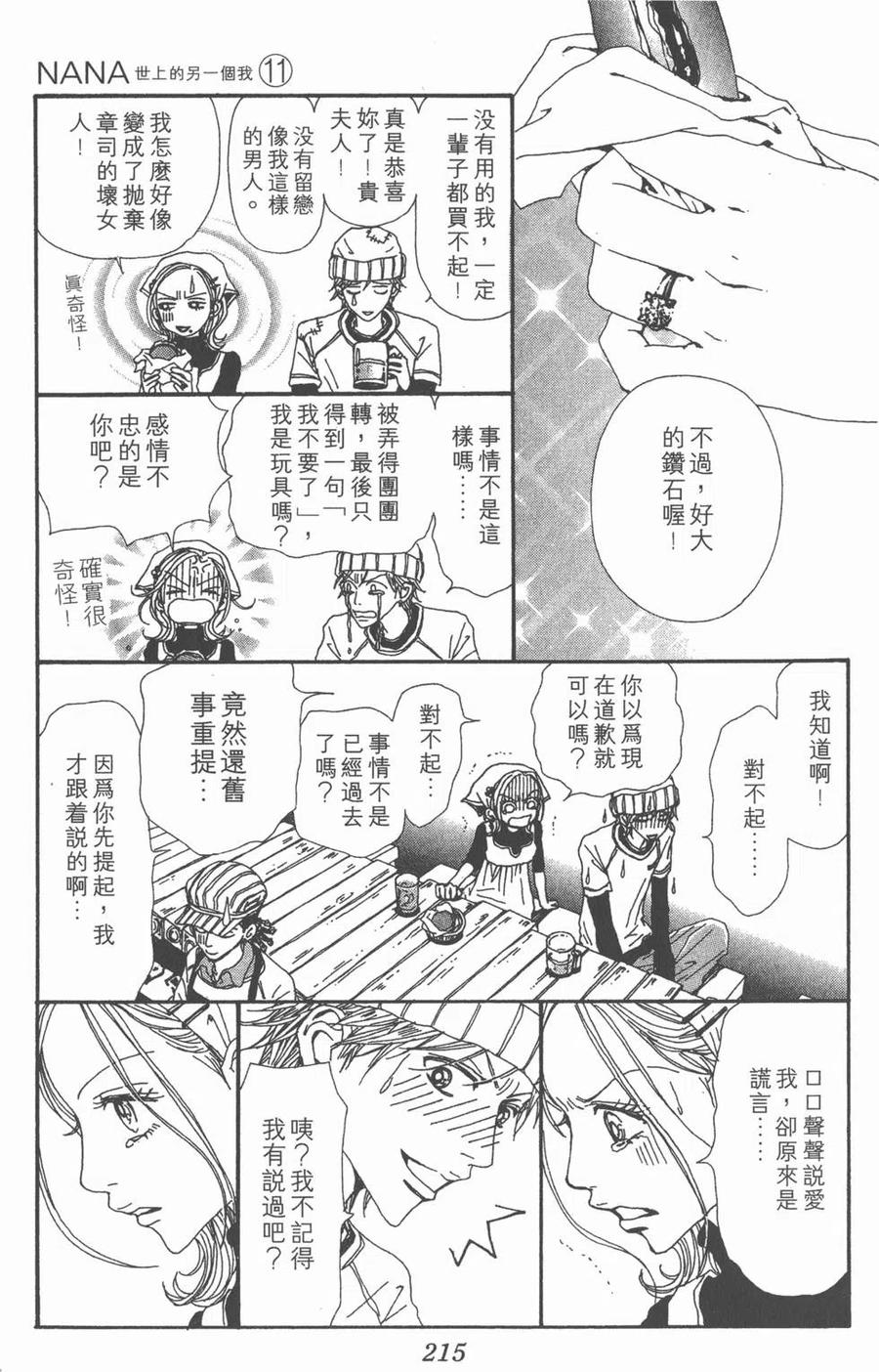 第210页