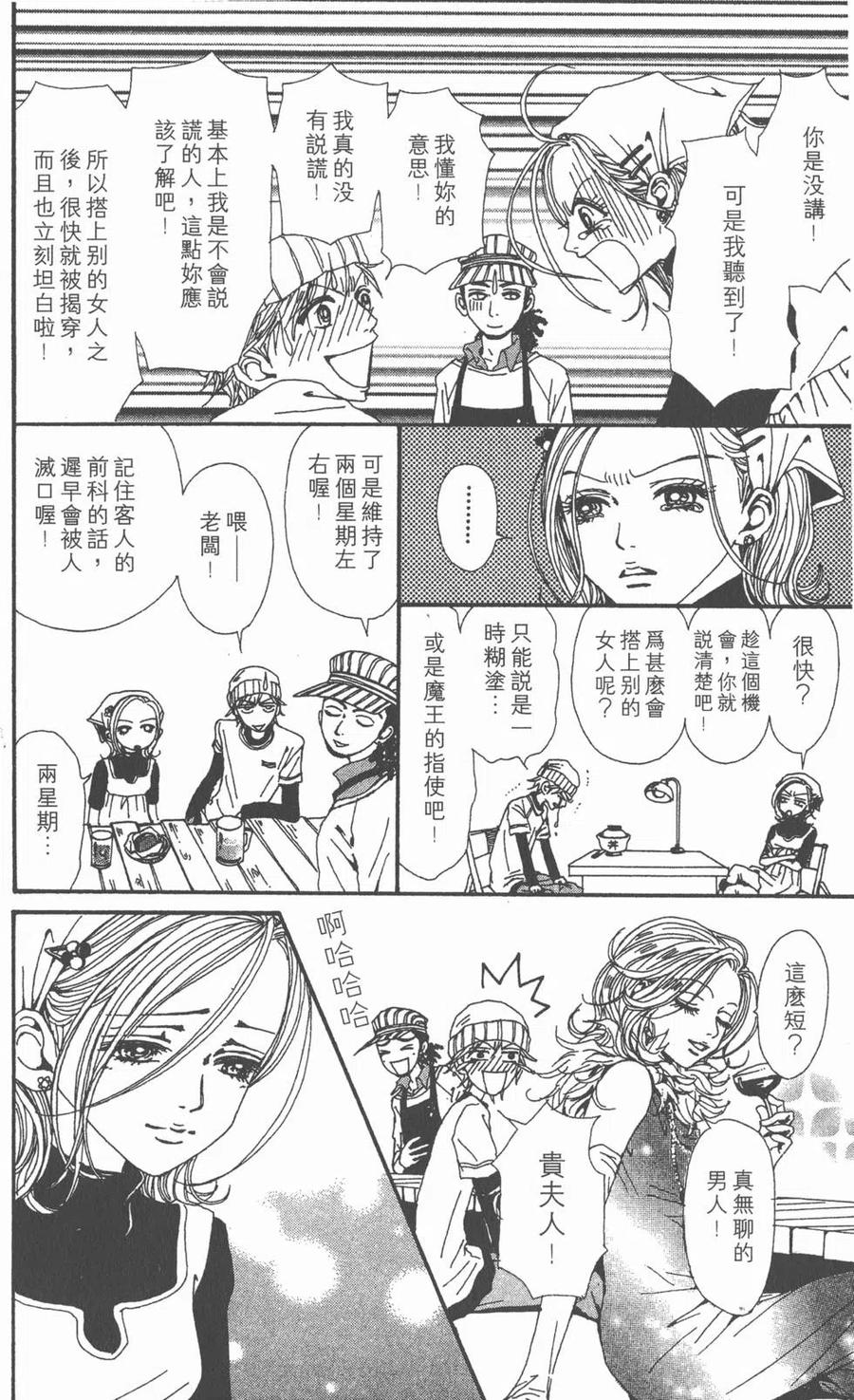 第211页