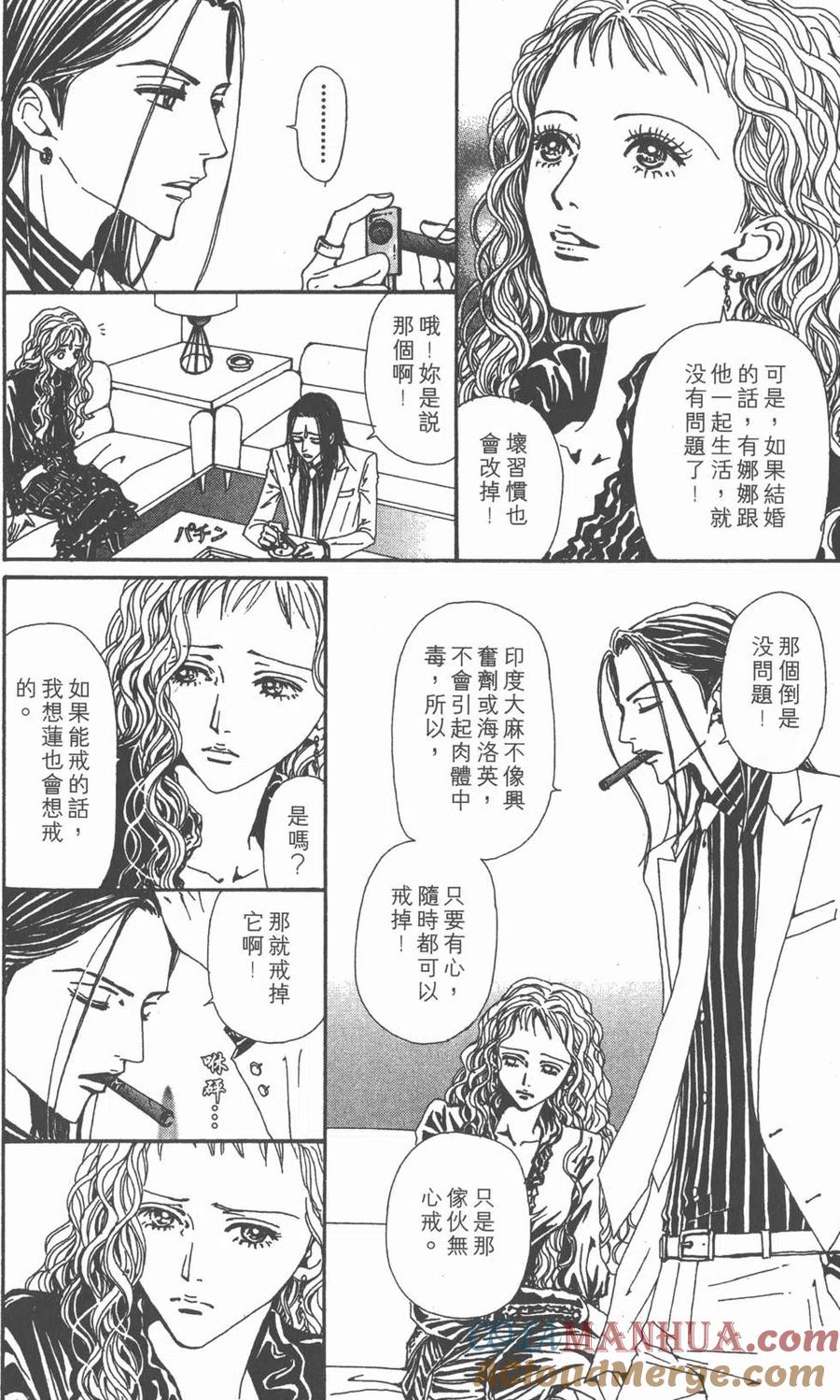 第213页