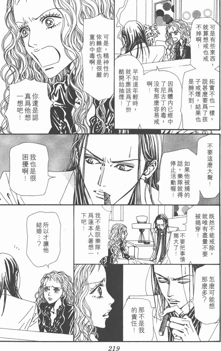 第214页