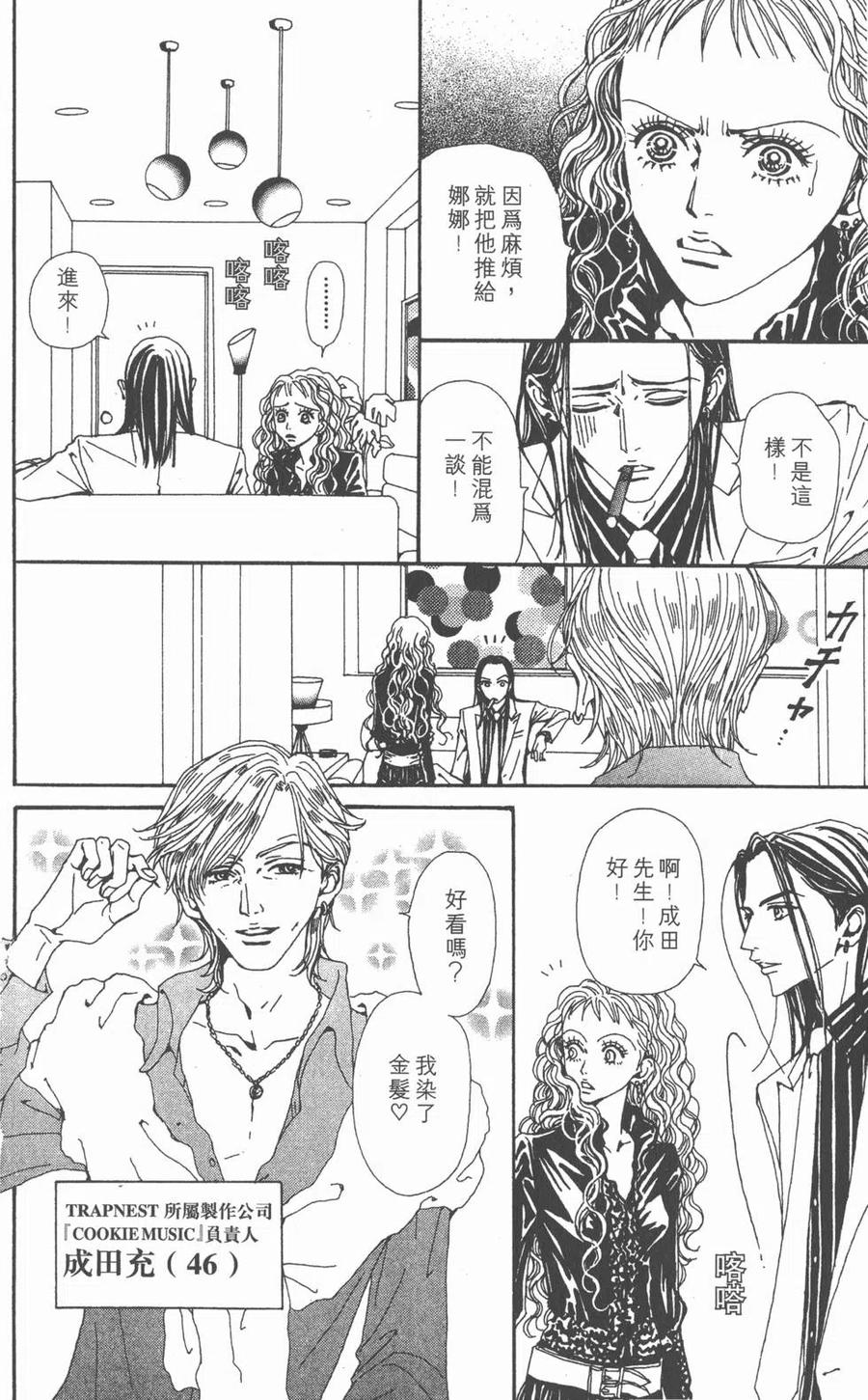 第215页