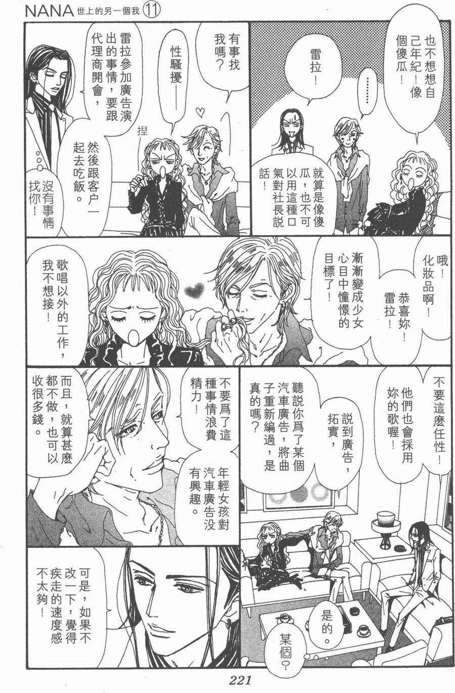 第216页