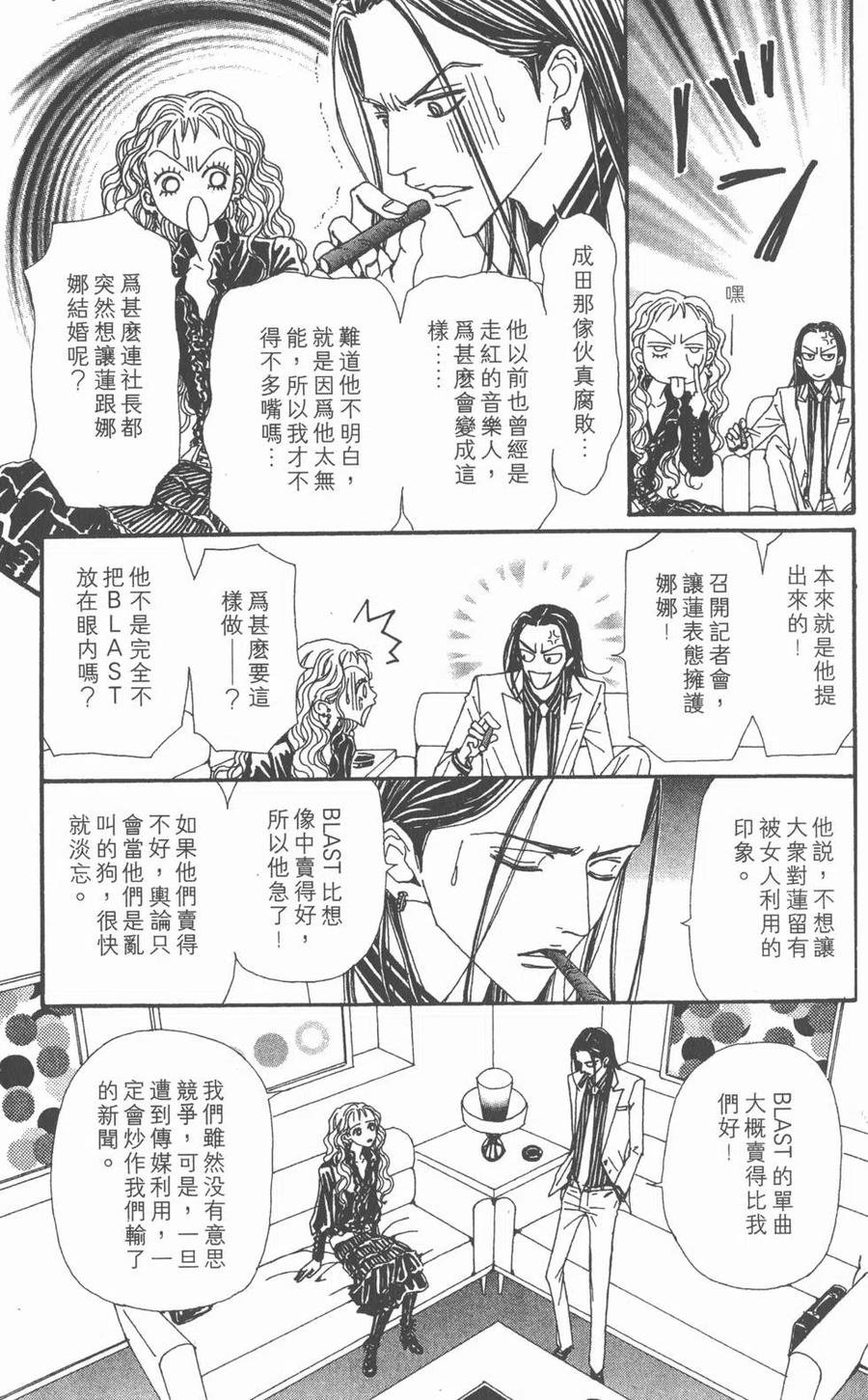 第218页