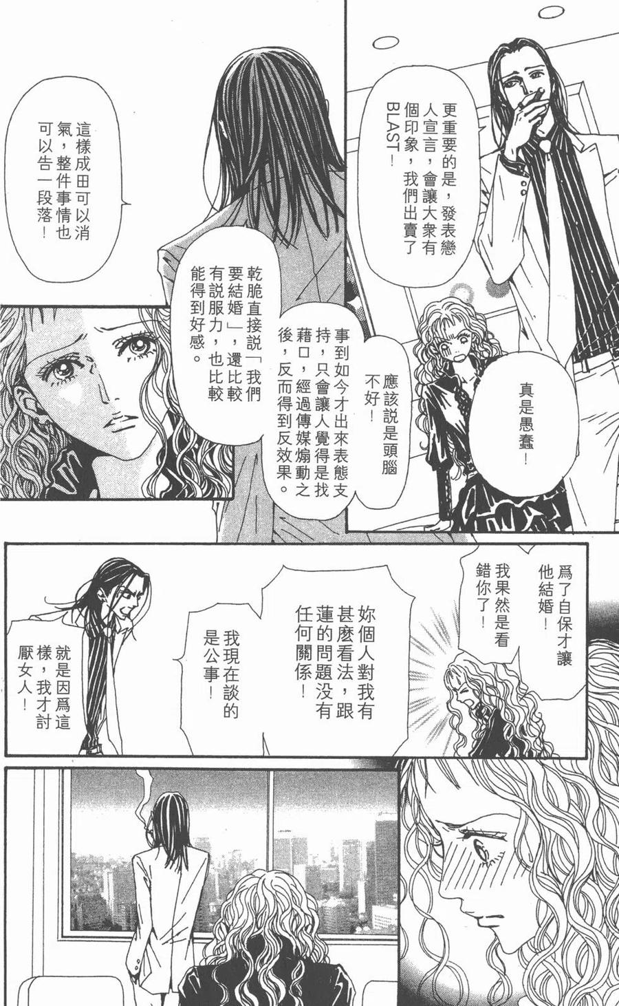 第219页