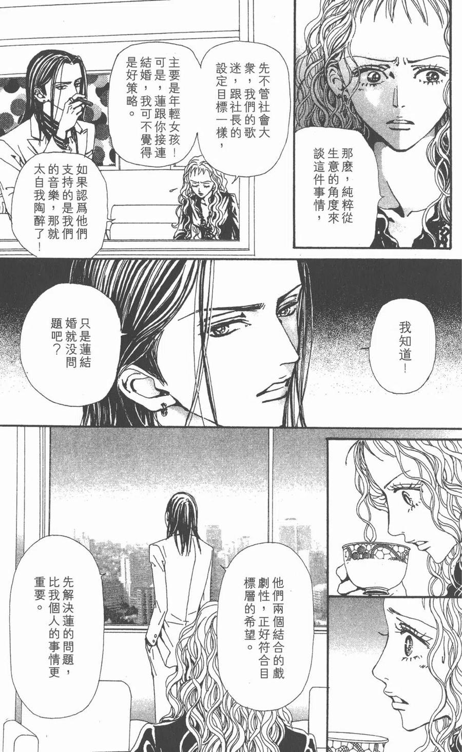 第220页