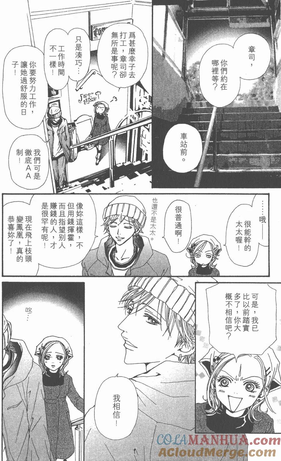 第221页