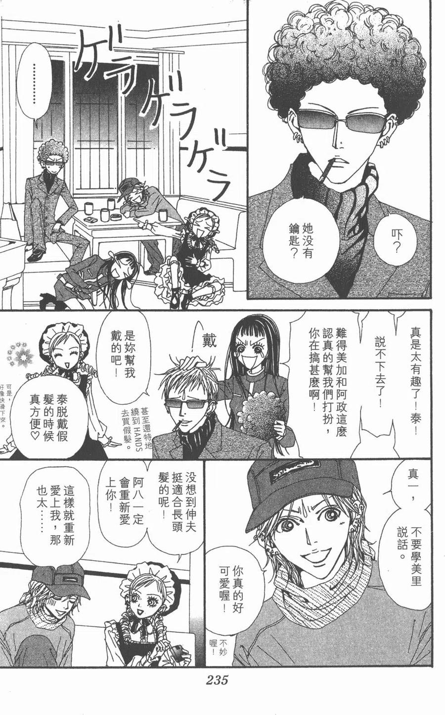 第230页