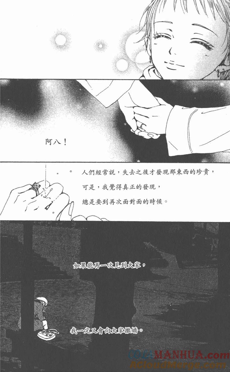 第233页