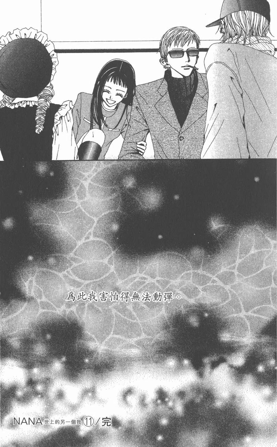 第234页