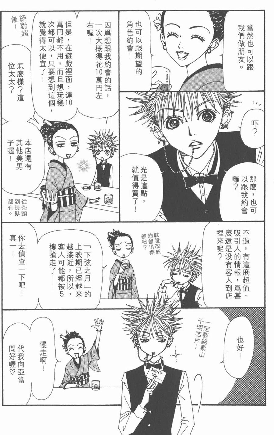 第239页
