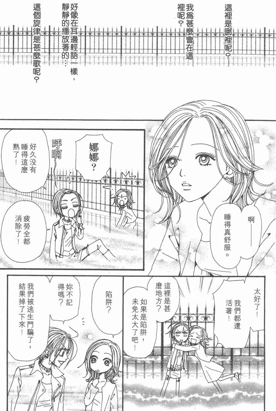 第240页