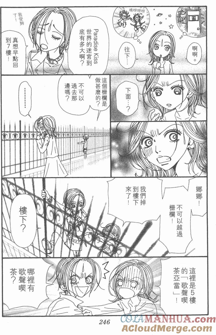 第241页