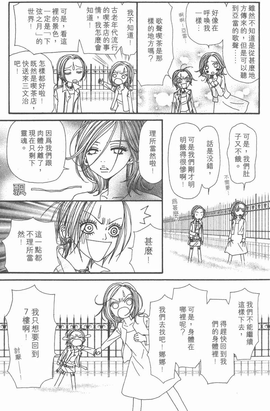第242页