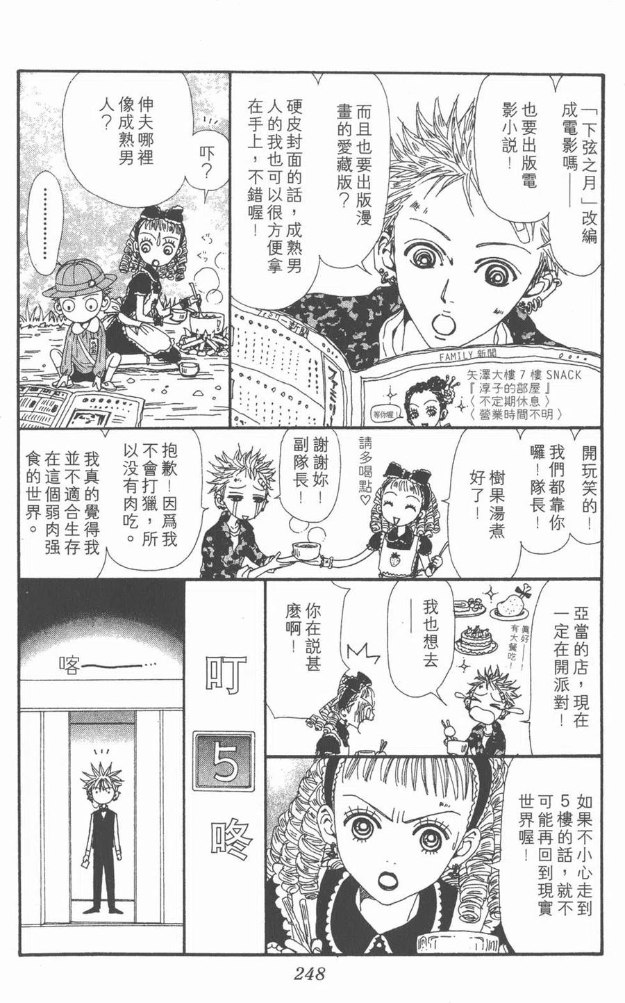 第243页
