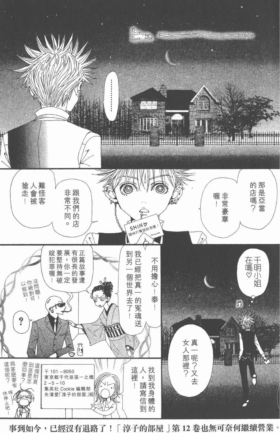 第244页