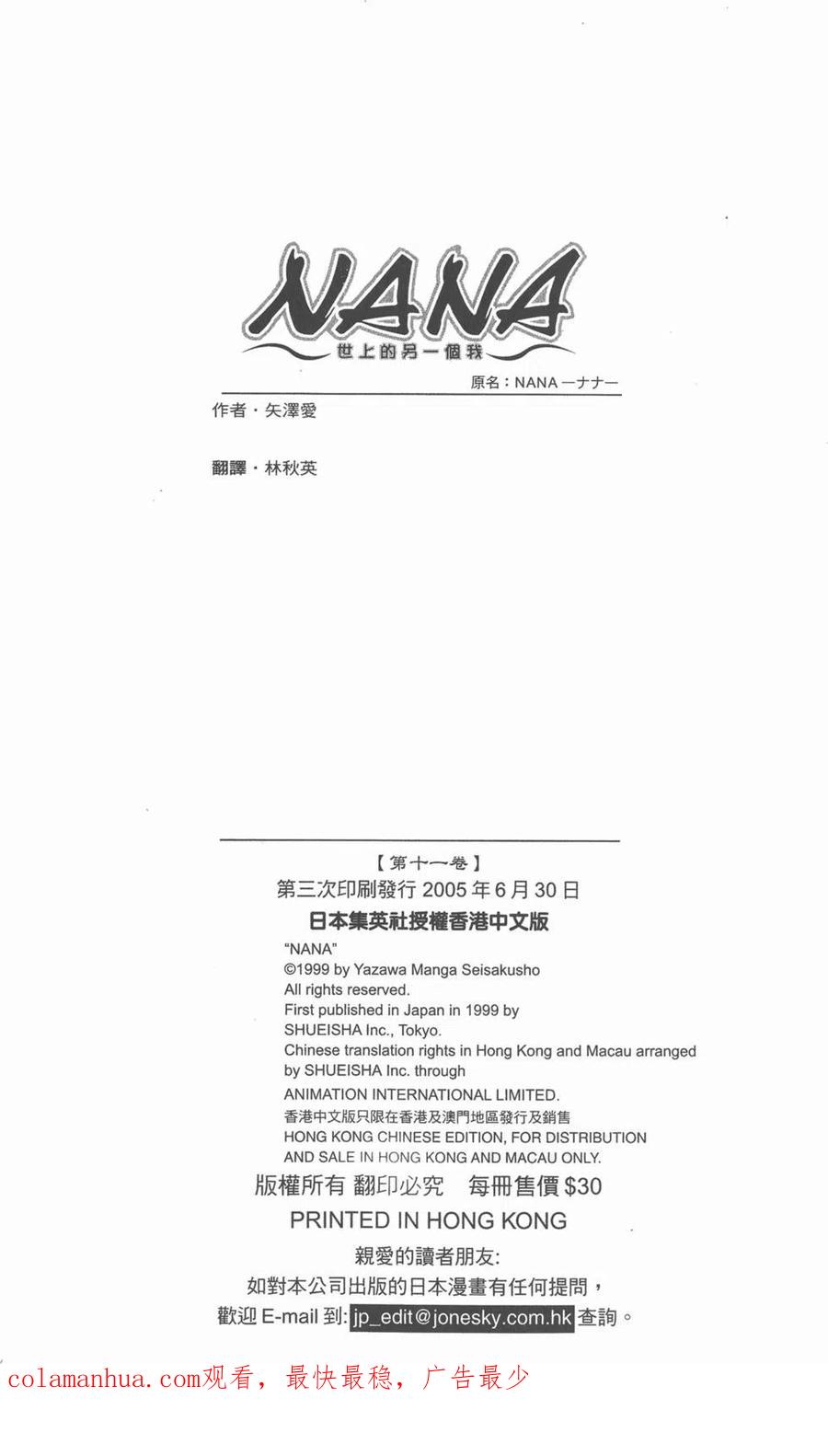 第247页
