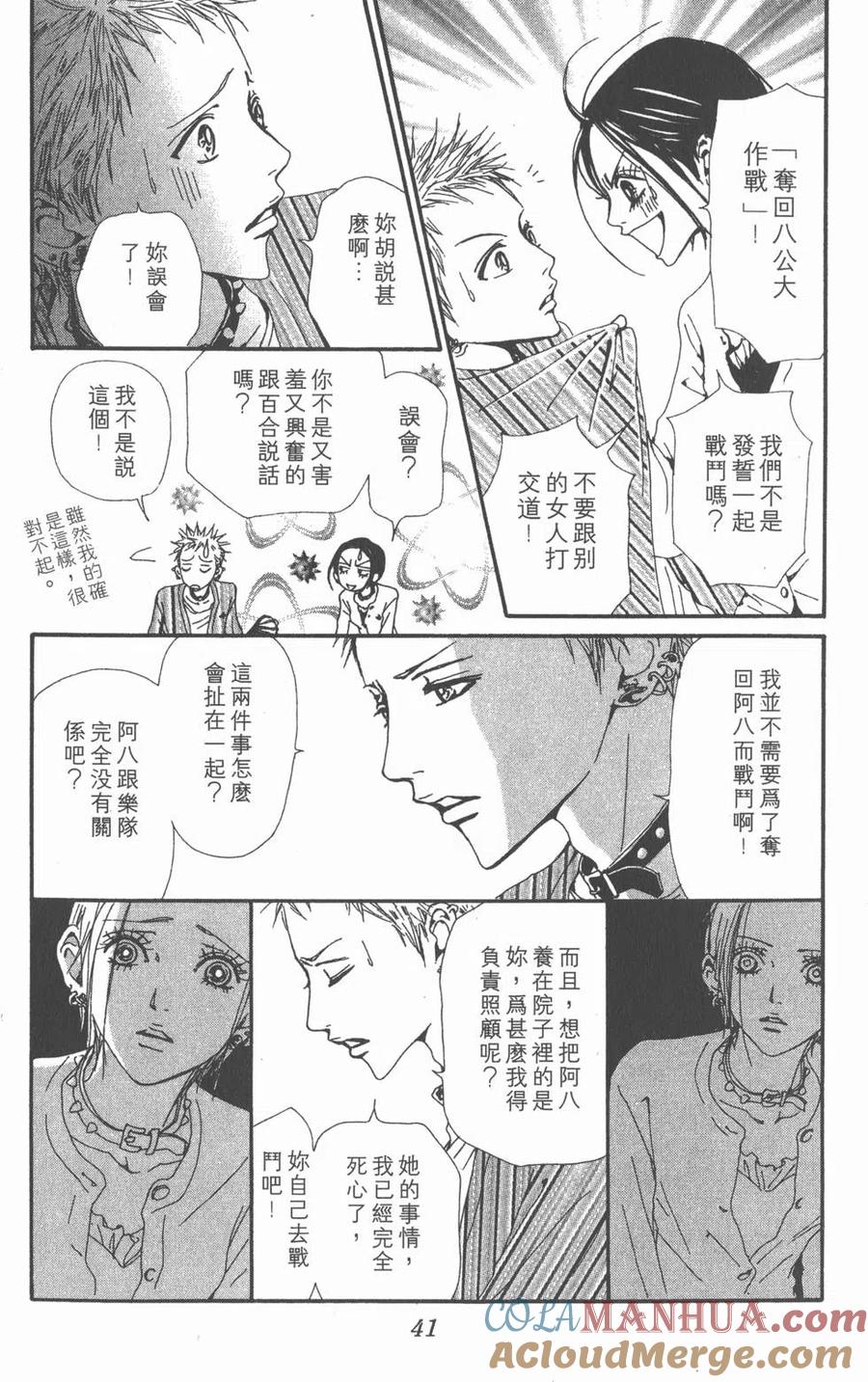 第41页