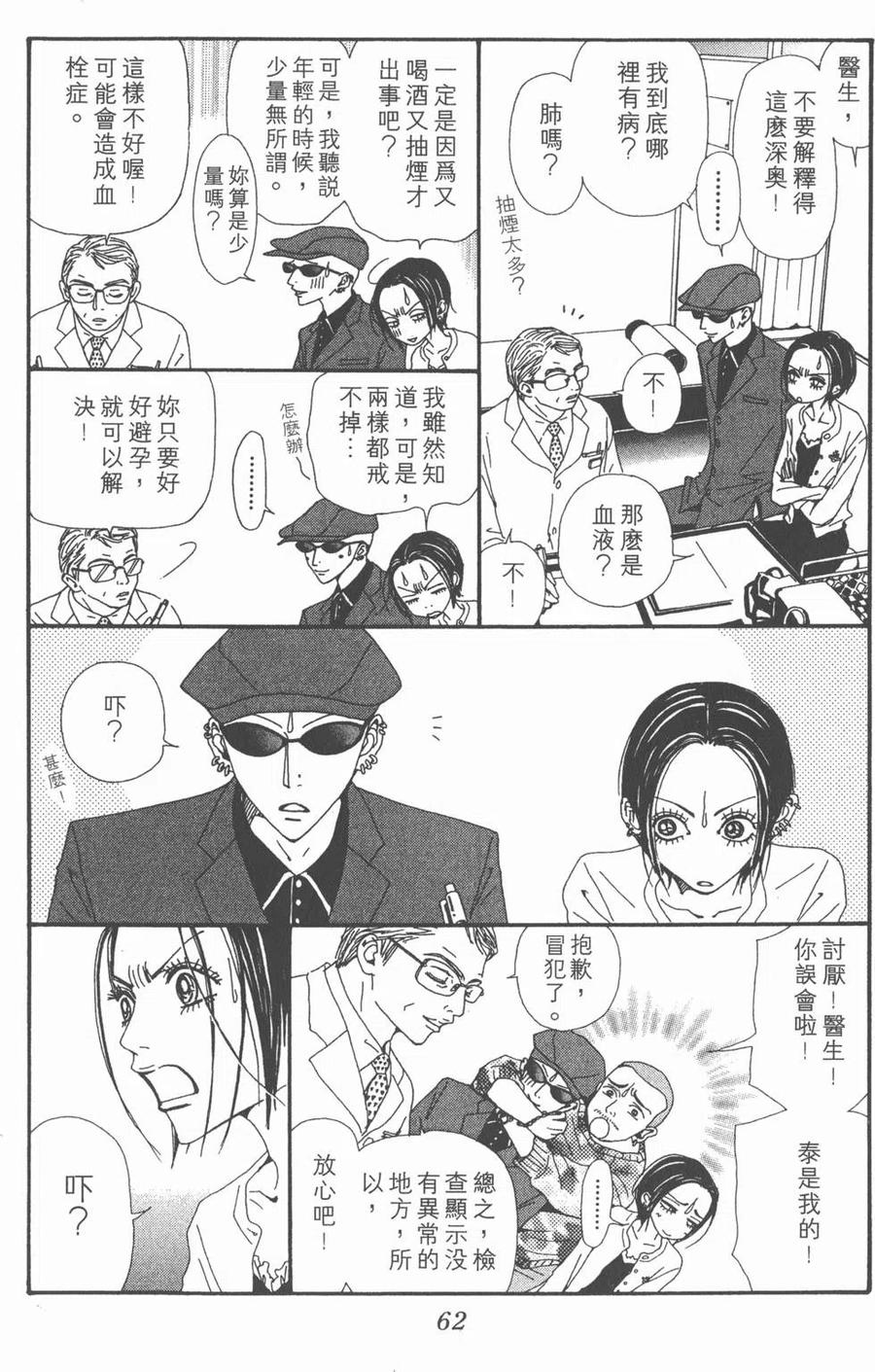 第60页