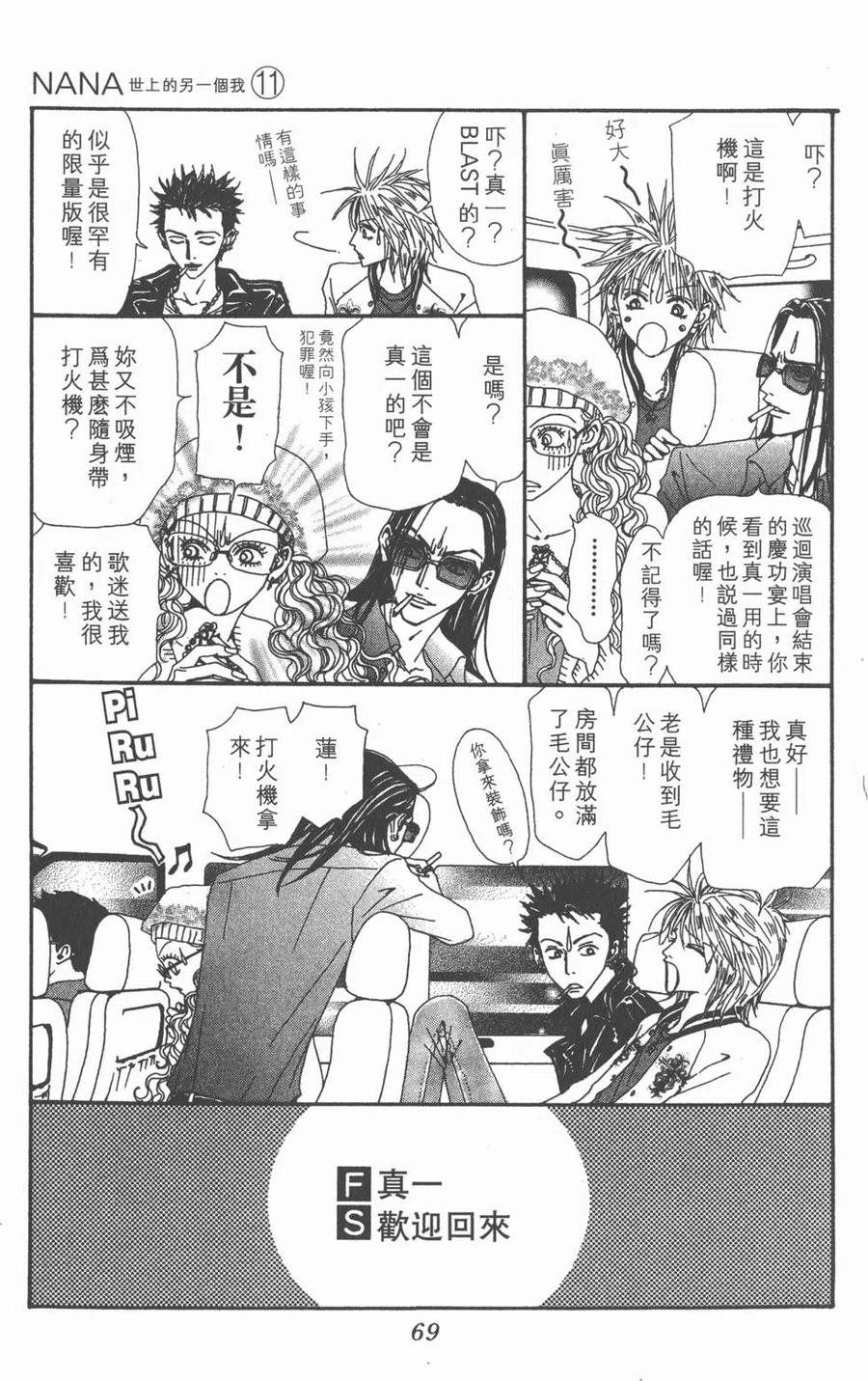 第67页