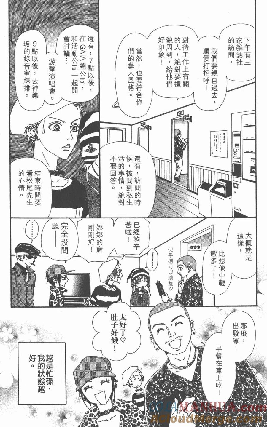 第69页