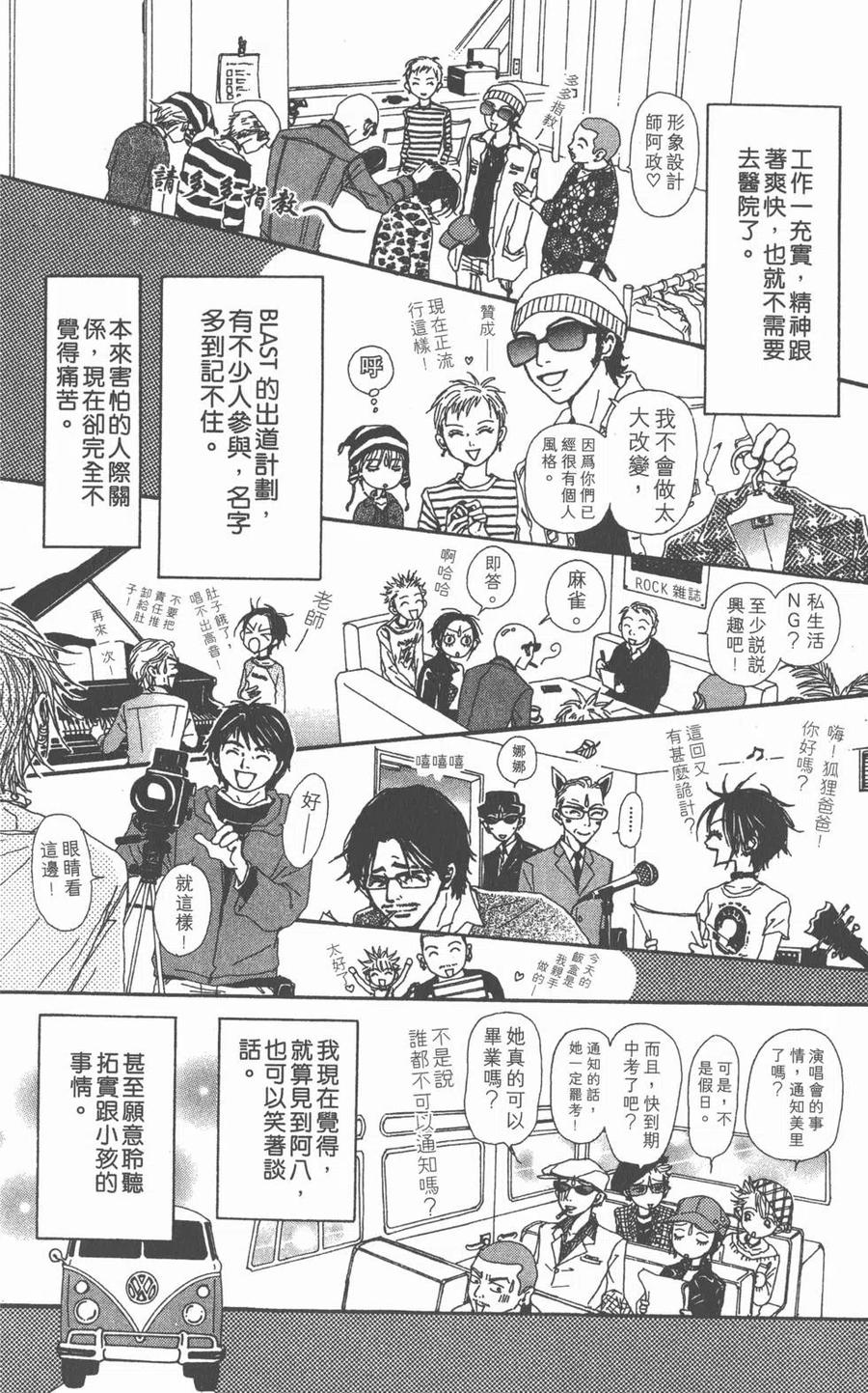 第70页