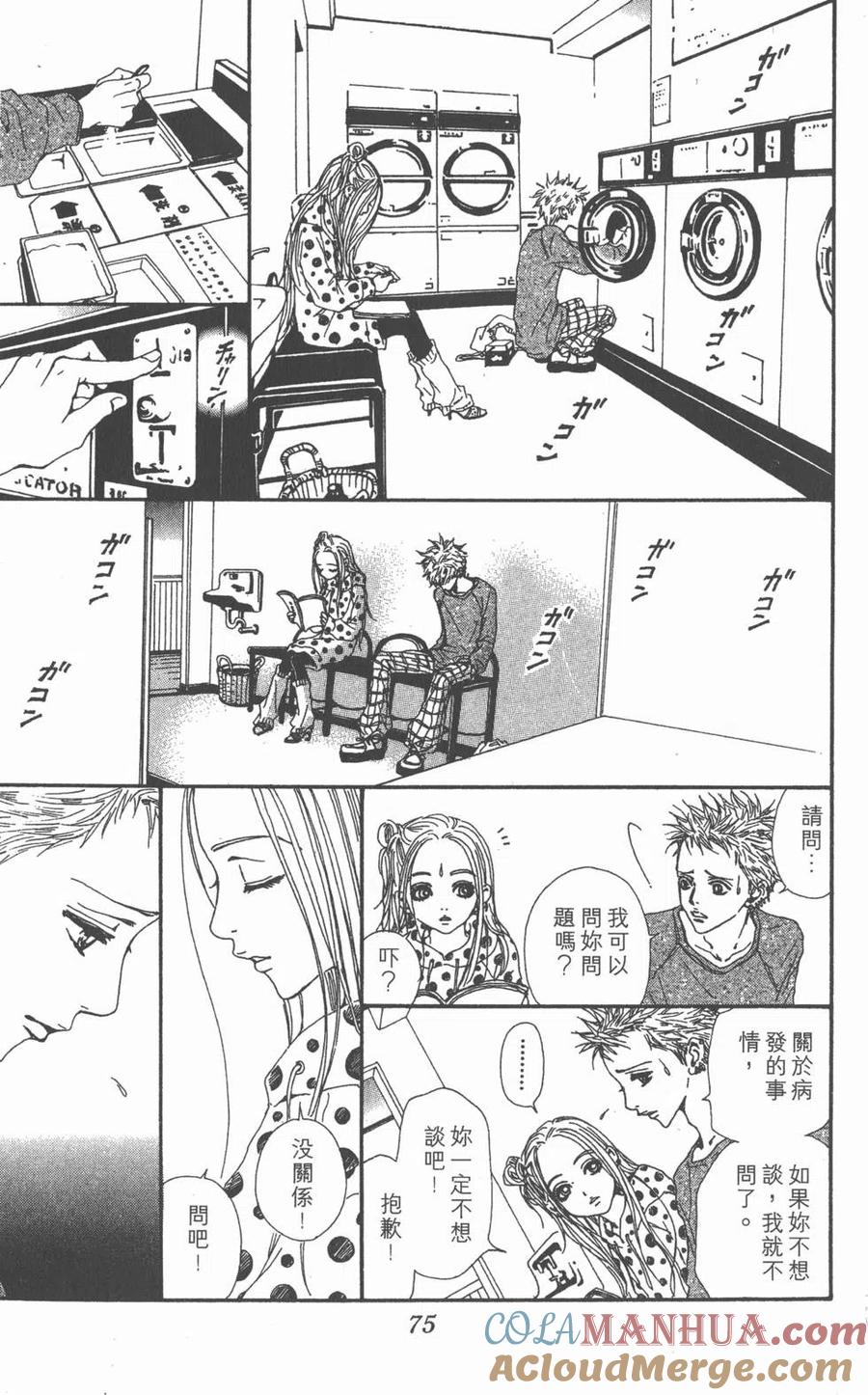 第73页
