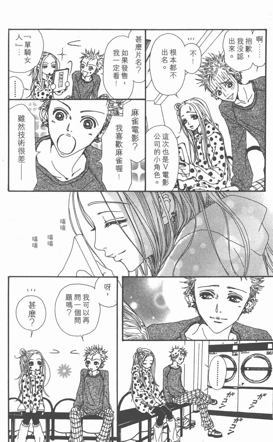 第76页