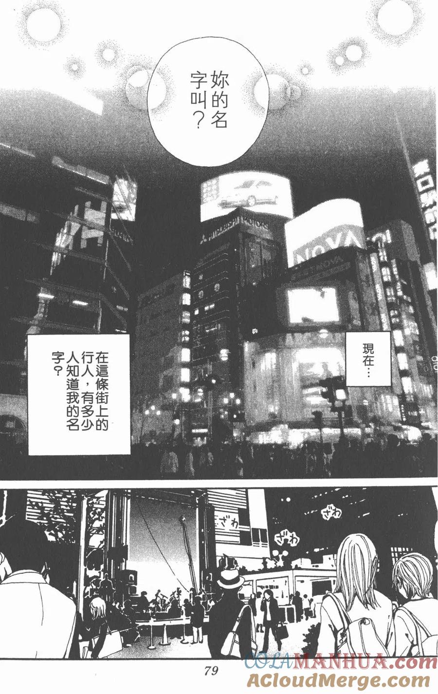 第77页