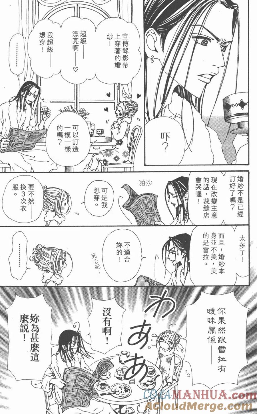第89页