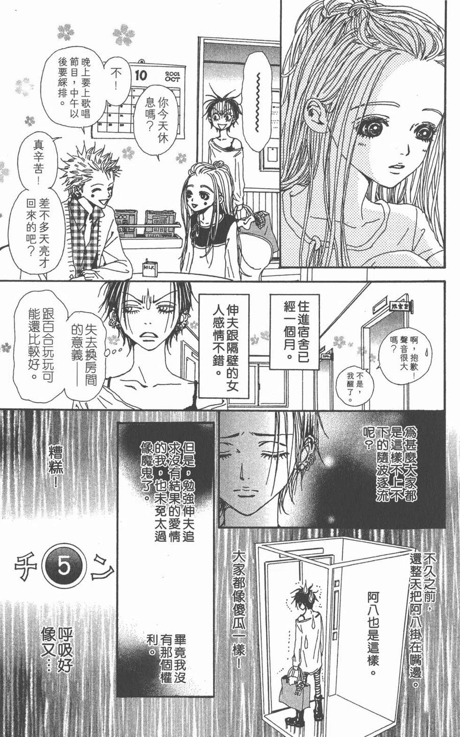 第91页