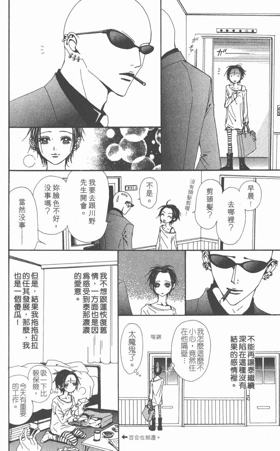 第92页