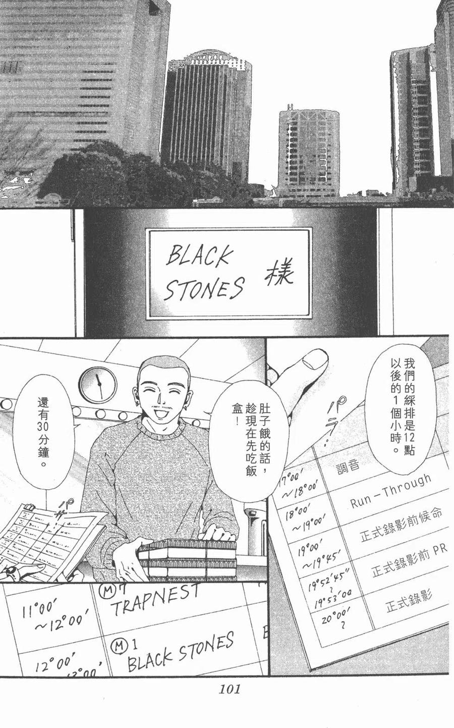 第98页