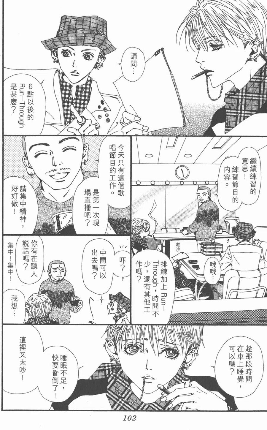 第99页