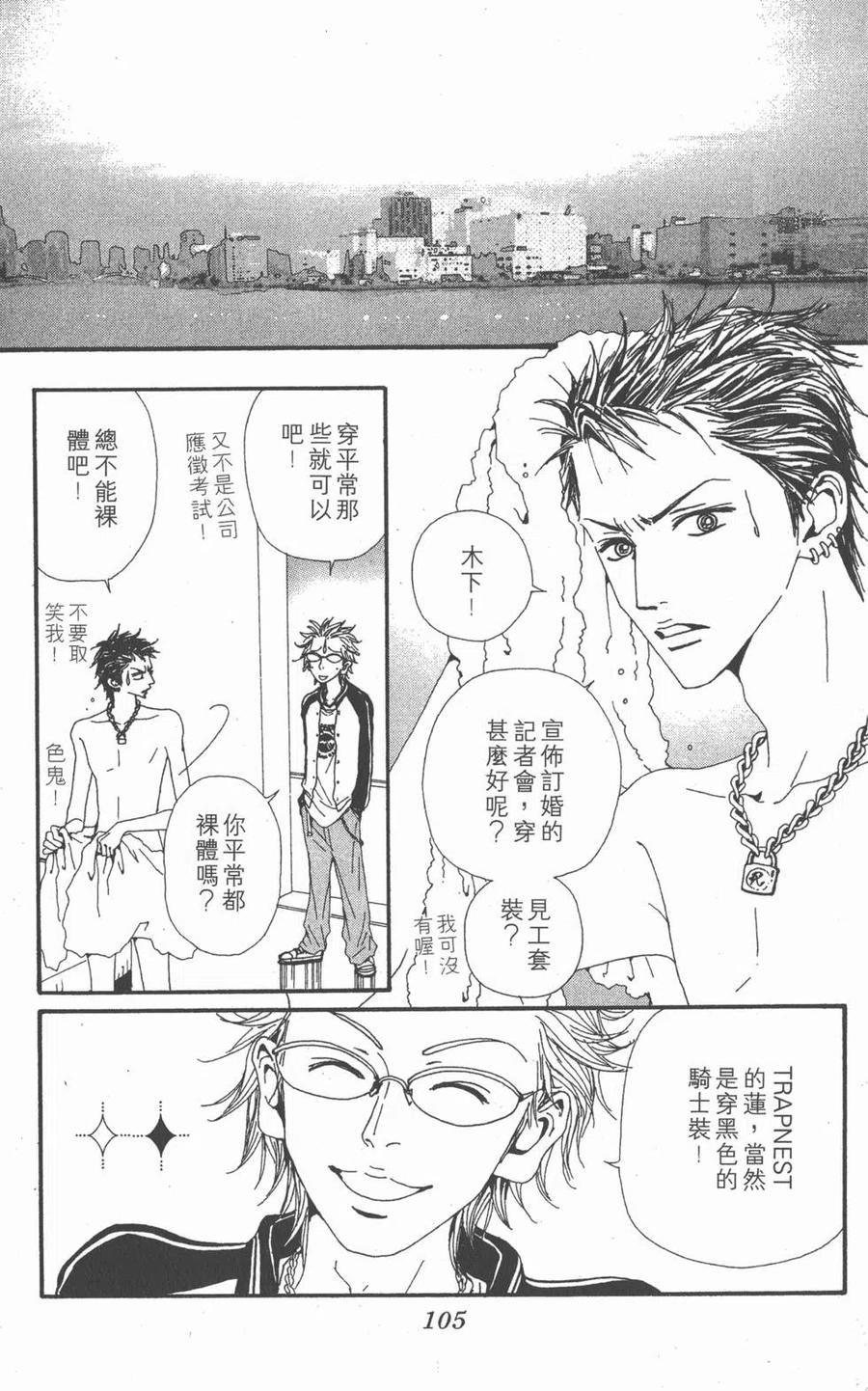 第102页