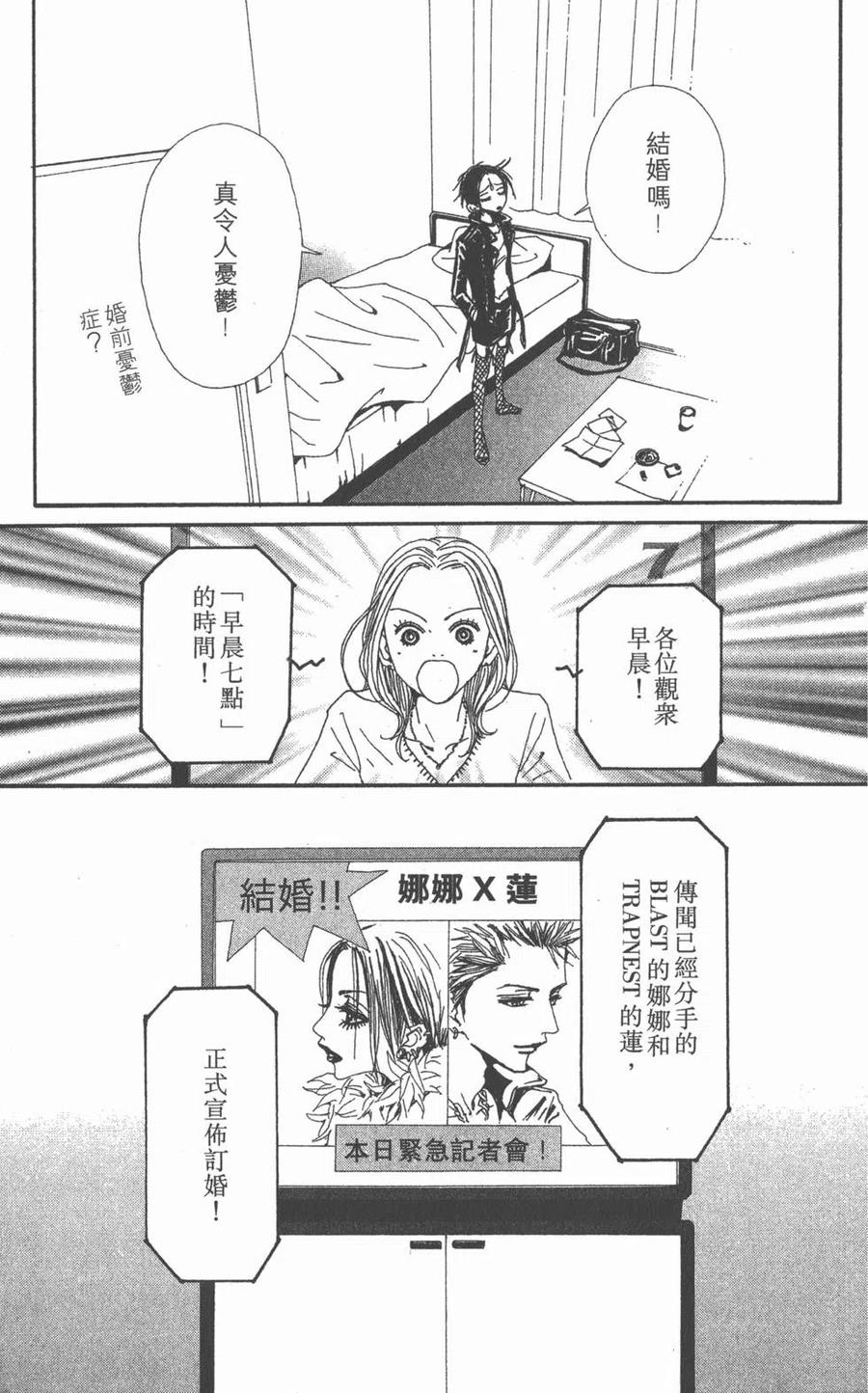 第104页