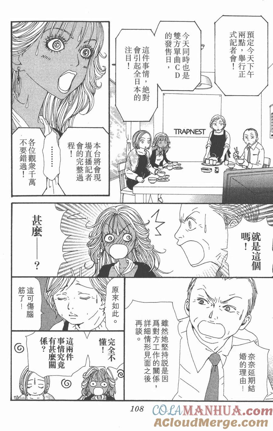 第105页