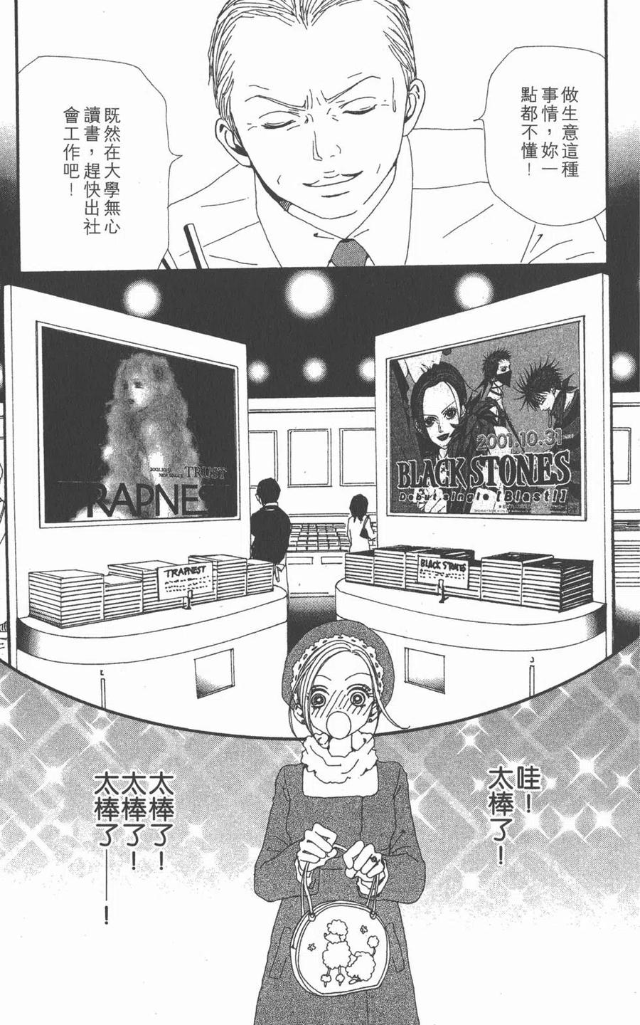 第106页