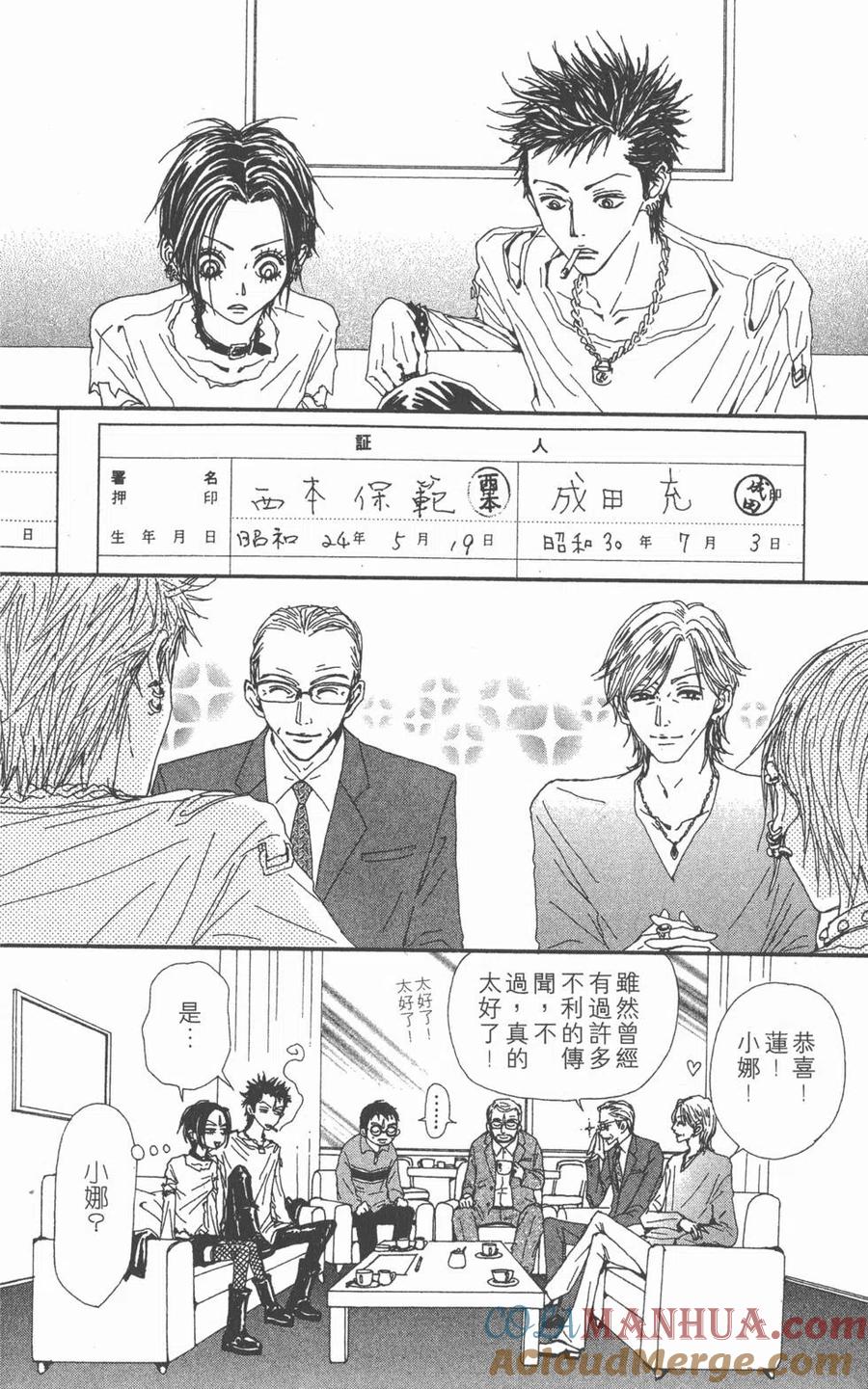 第109页