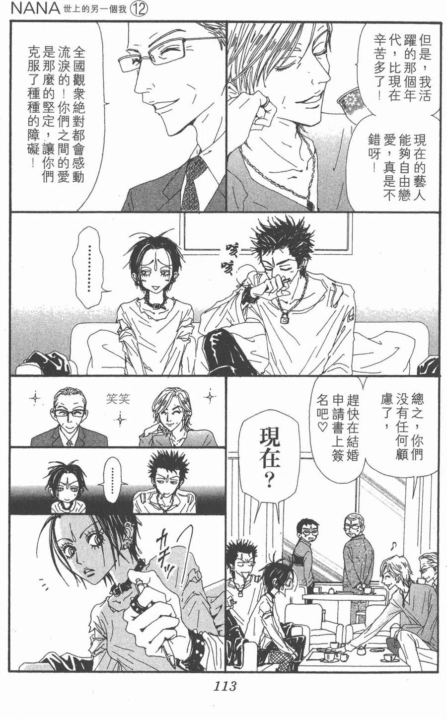 第110页