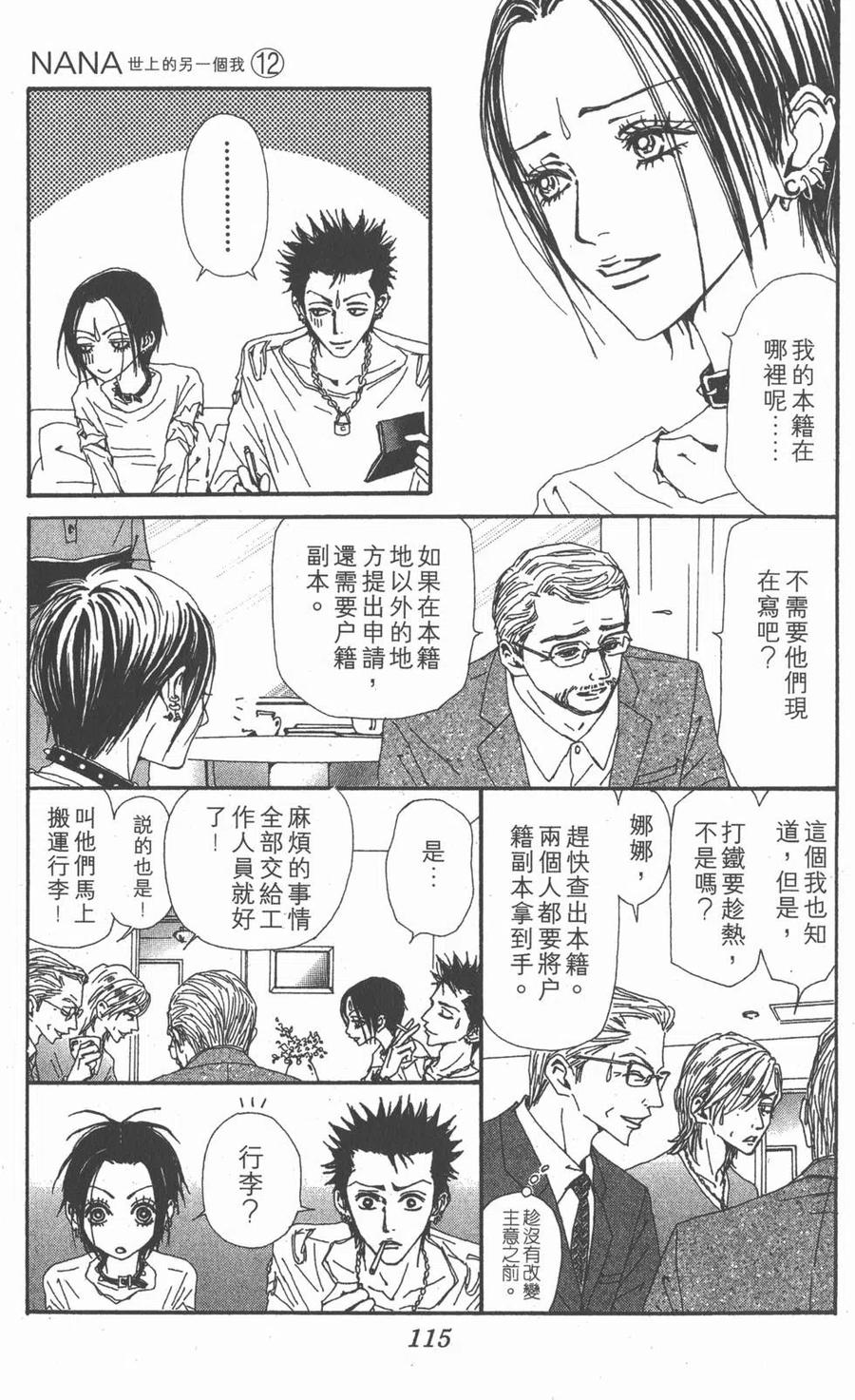 第112页