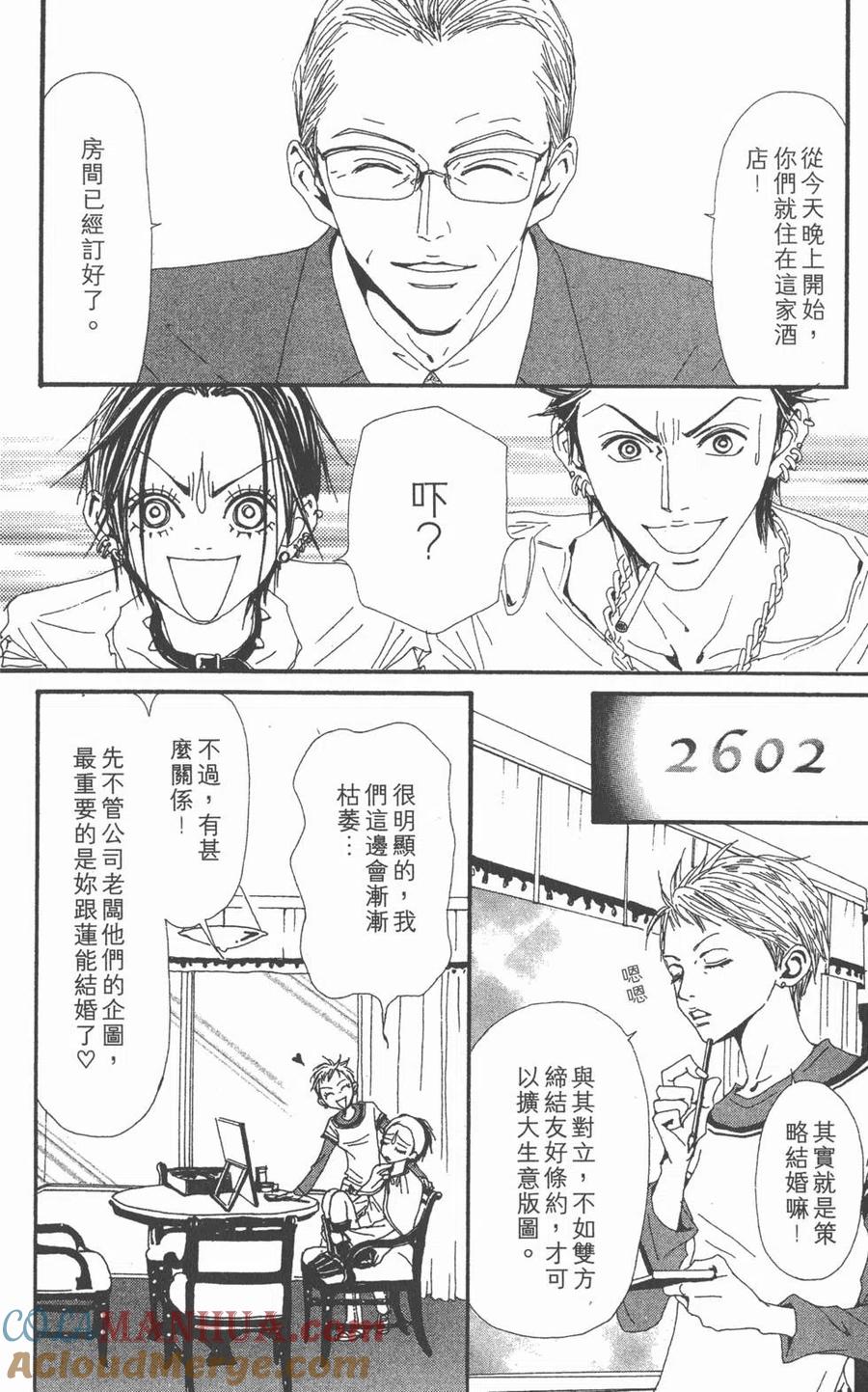 第113页