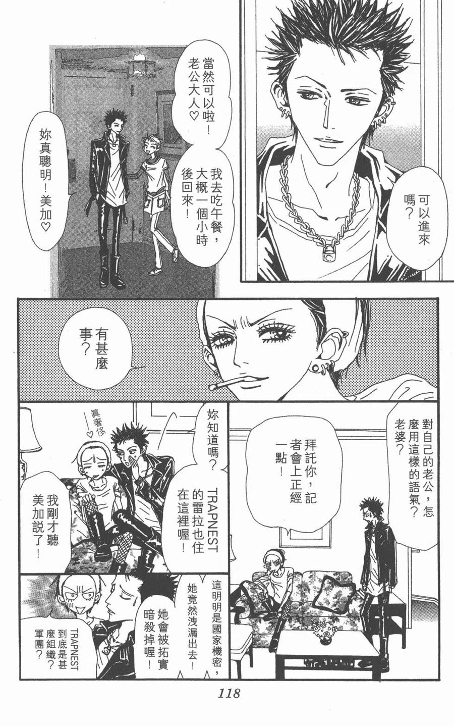 第115页