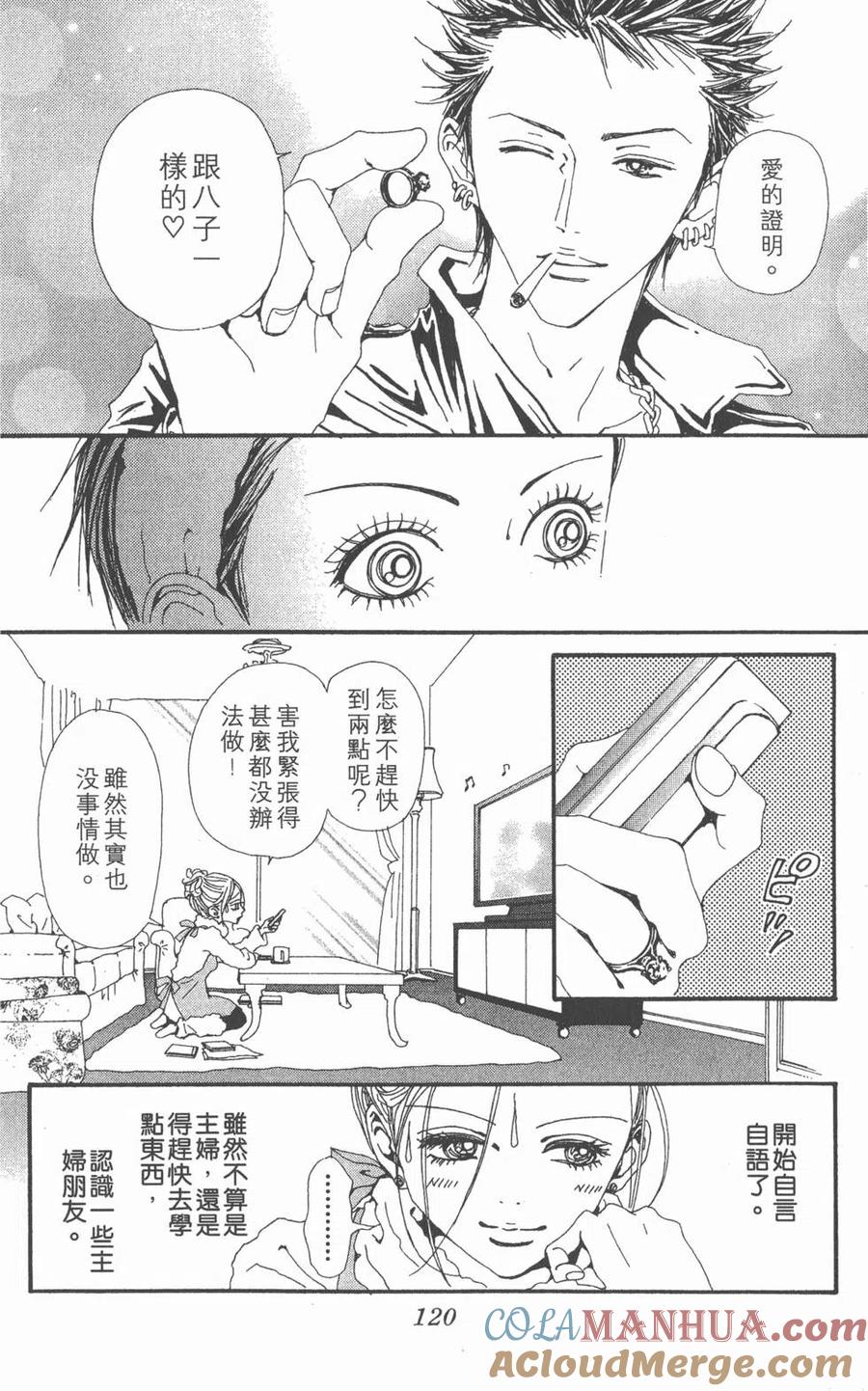 第117页