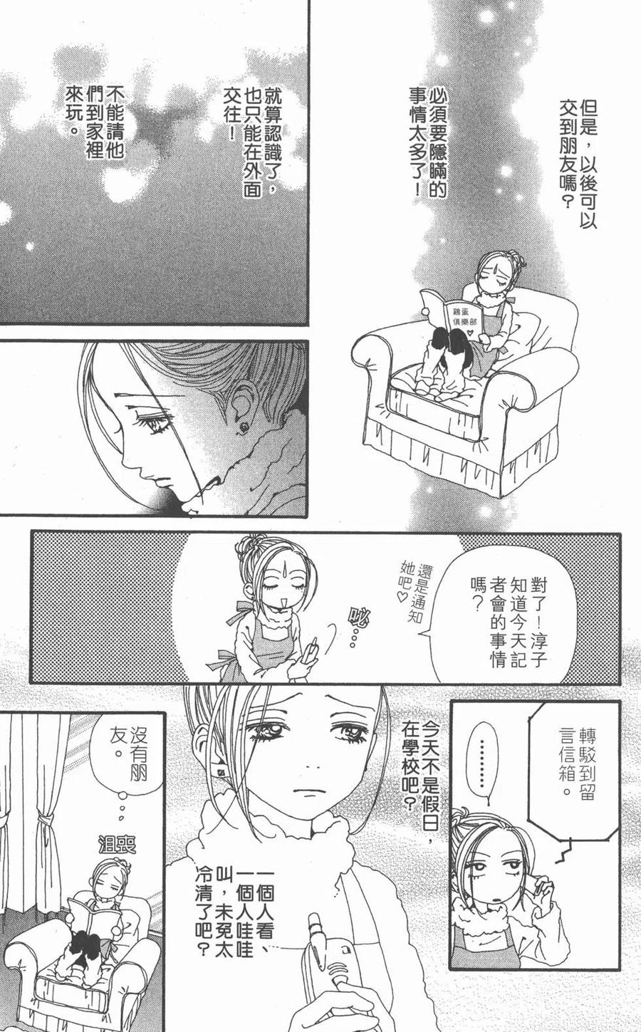 第118页