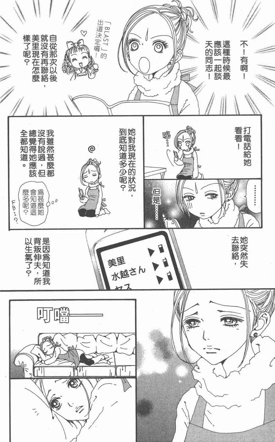 第119页