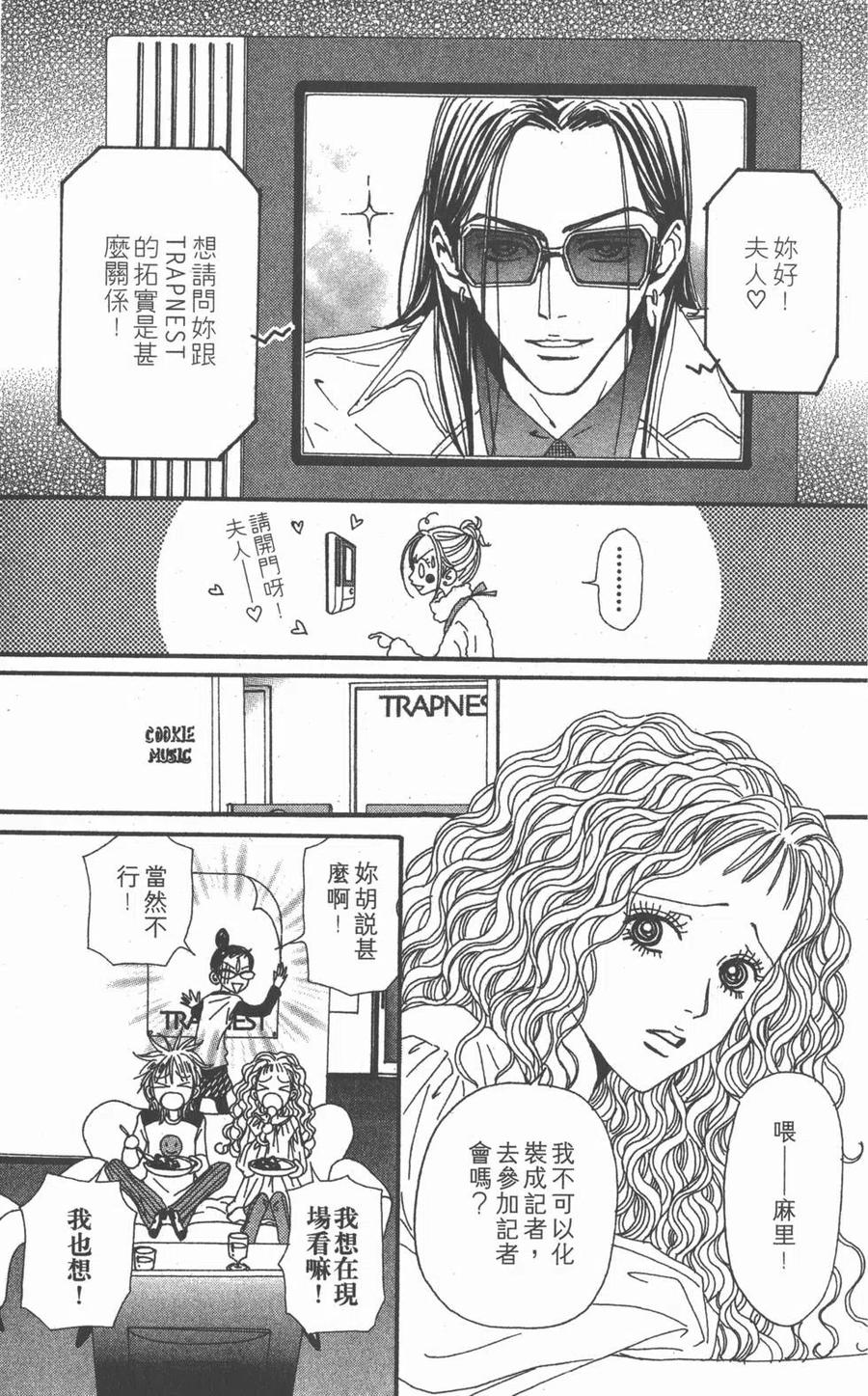 第120页