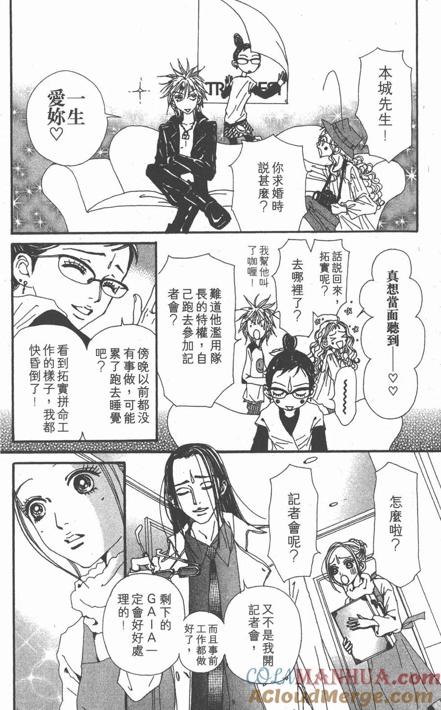 第121页