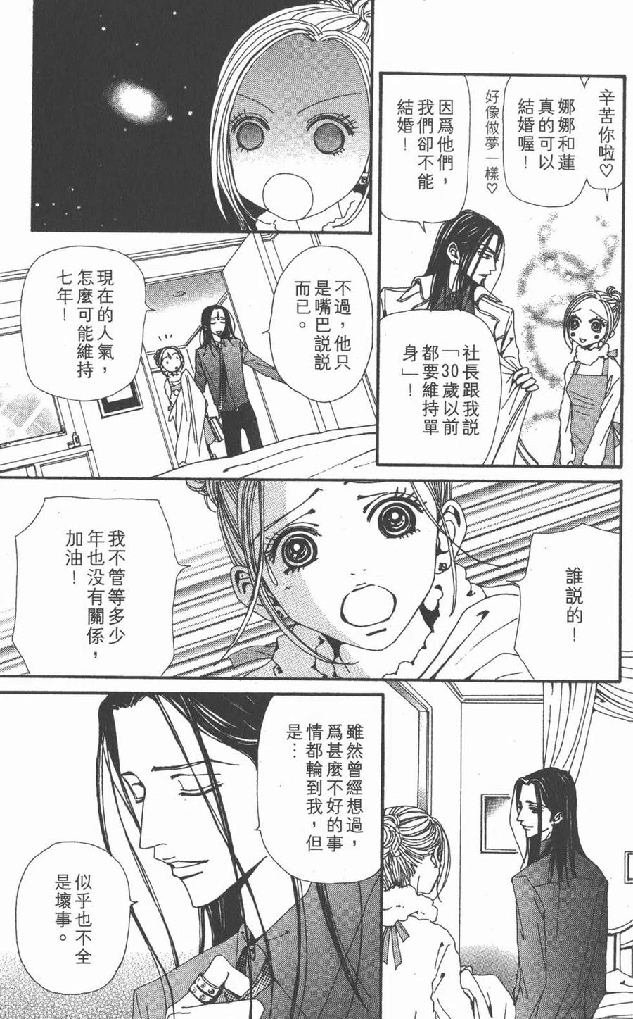 第122页