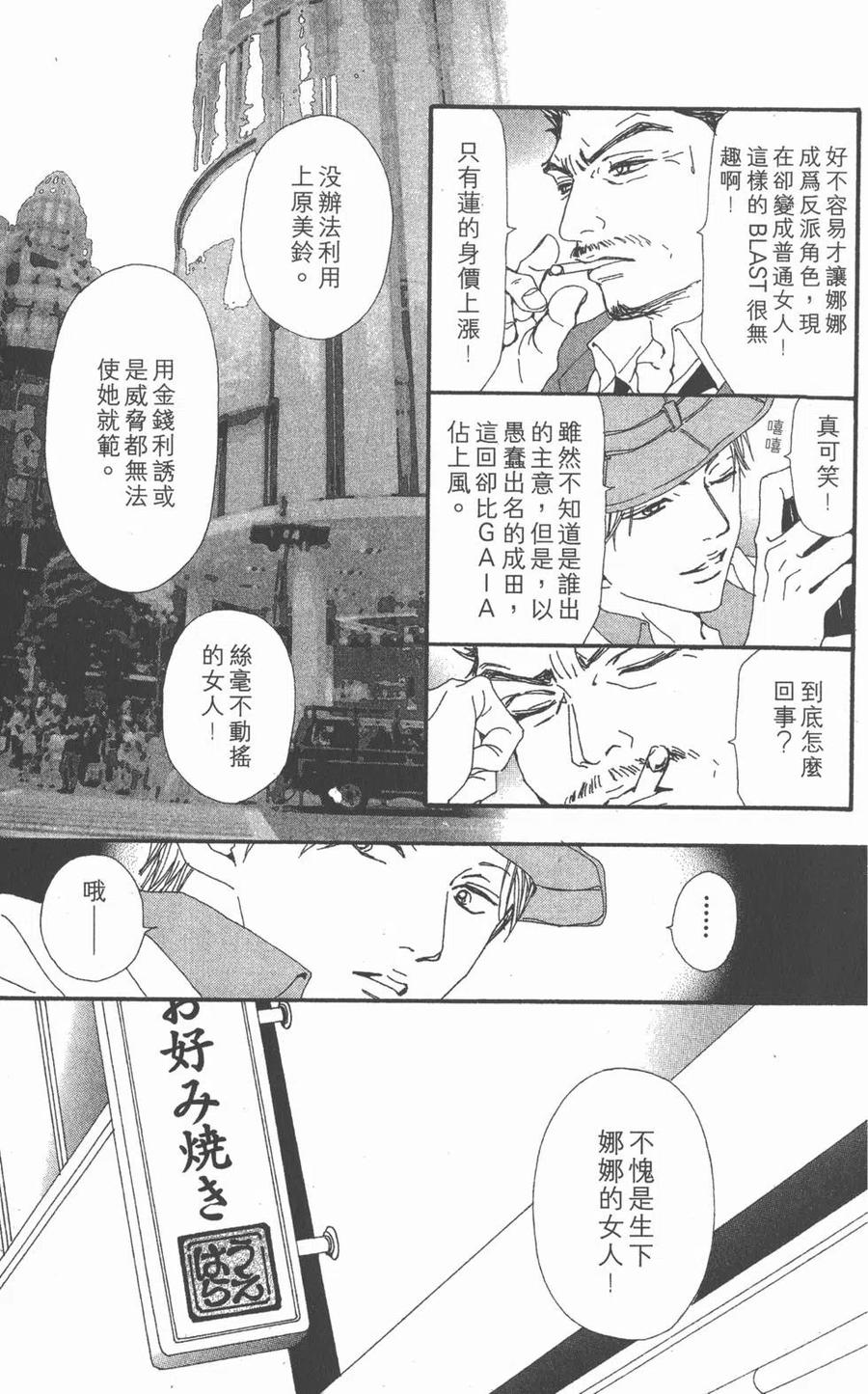 第124页