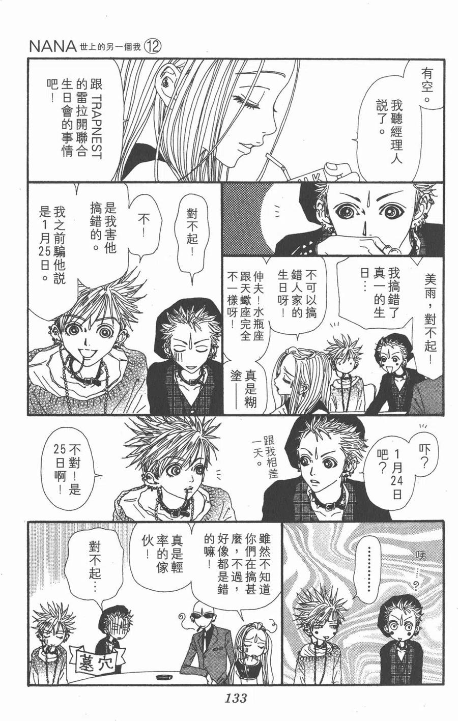 第130页